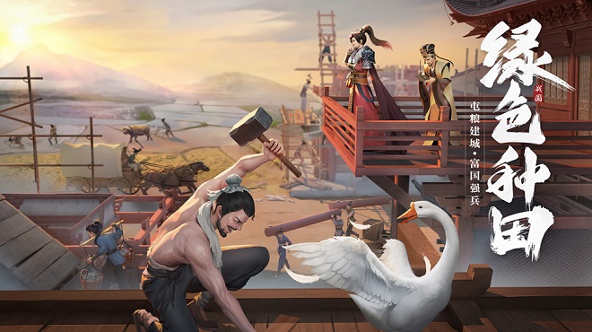 【七雄纷争】这四大终极阵容让氪金佬也瑟瑟