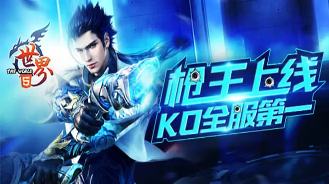 荣誉积分+竞技积分+天空挑战积分